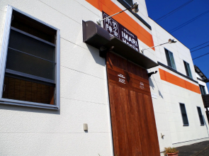 Guesthouse IMARI Honjin - Hostel