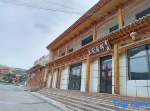 Tusi Mansion Inn (Western Tu Ethnic Culture Village Branch)