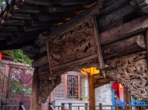 Lanzhi Zhijia Guesthouse