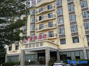 Qjia Ledong Xiangrui Seaview Business Hotel (Longmuwan Branch)