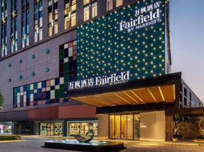 Fairfield by Marriott Huai'An Downtown