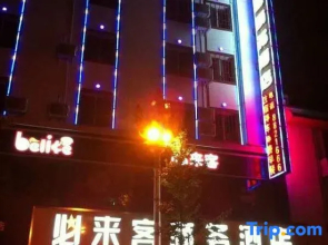 Pingwu Bulaike Business Hotel