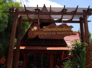 Phuengnang Homestay