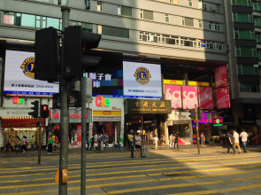 Kowloon TST Guest House