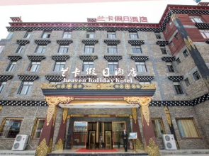 Daocheng Lanka Holiday Hotel