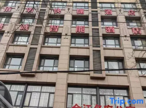Pingliang Bairui Express Hotel