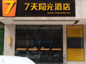 7 Days Inn Chongqing Dianjiang Changan New Culture City