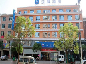 Hanting Hotel Poyang Wetland Park