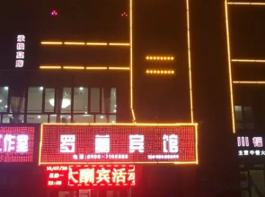 Luolan Hotel