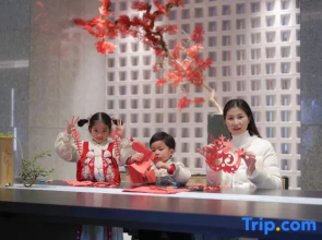 Holiday Inn WUYI MOUNTAIN WATER VILLAGE by IHG