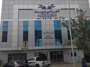 alkhuzama Suites for serviced Apartments
