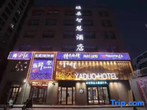 Atour Smart Hotel (Hangjin Houqi Branch)