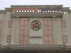 Al Saher For Hotel Apartment