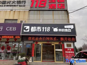 My Site Esports Hotel (Zhaoyuan Luofeng Road Branch)