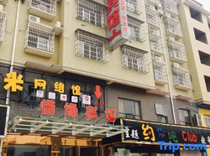 Yueyang Xiyuan Hotel