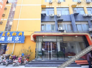 City Express Inn (Heze Railway Station, Zhonghua Road)
