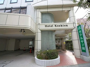 Hotel Koshien - Vacation STAY 82214