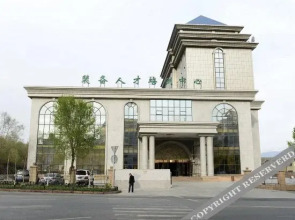 Training Center Hotel