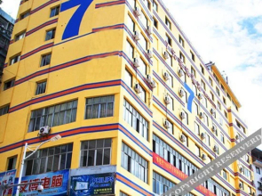 Super 8 Hotel (Yunyang Bus Passenger Transport Center Store)