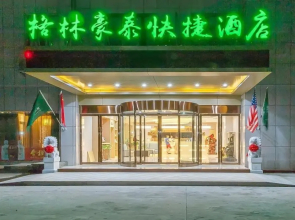 GreenTree Inn Wuhu Eshan Road University City
