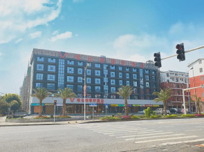 Vienna Classic Hotel (Chenzhou Xiangnan College)