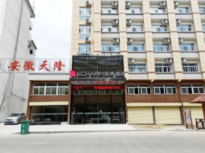 Echarm Hotel Anqing City Yuexi County Coach Station