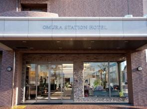 Omura Station Hotel