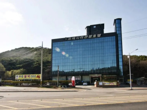 Ganghwado Freshia Tourist Hotel