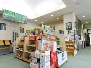 Greenpark Morinoizumi