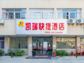 Changzhou Kerry Express Hotel