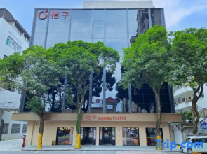 Orange Mercure (Chaozhou Ancient City West Lake Branch)