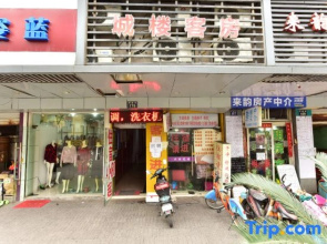 Ningbo Chenglou Guest House