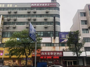 Thank Inn Plus Hotel Nantong Haimen Jiefang East Road