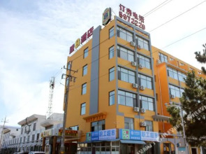 Super 8 Weihai Ferry Terminal Donghai Road