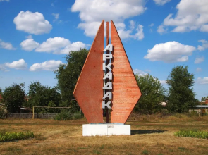 Rus