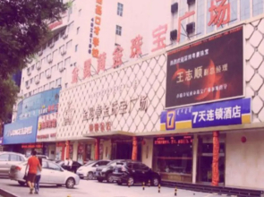 7Days Inn Huhhot Gulou