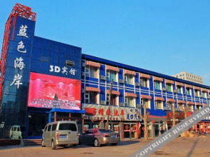 Qiqihar Blue Coast 3D Hotel