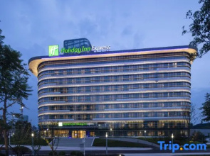 Holiday Inn Express YIBIN by IHG