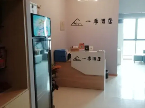 One Season Hotel Liyang