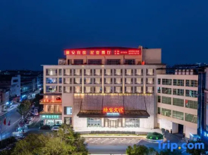 De'an Hotel (Vientiane Plaza)