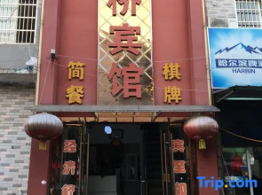 Anqing Yuqiao Hotel