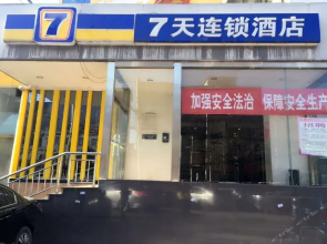 7 Days Inn