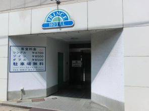 Prince Hotel Shimonoseki