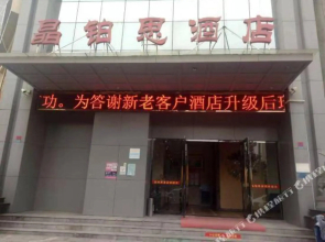 Yichang Crystal Platinum Hotel