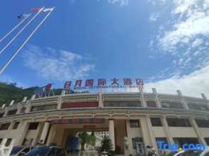 Sun And Moon International  Hotel (Zhenyuan Ancient Town Branch)