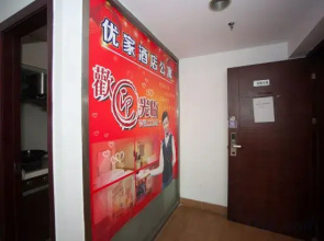 YouJia Apartment