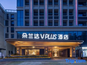 DoALand V PLUS Hotel (Changsha Wuyi Square Dongtang Metro Station Branch)