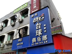 Huangting Hotel (Qingshan Lake Wanda Plaza Store)