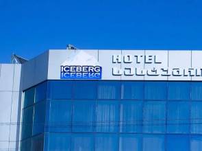 Iceberg Hotel