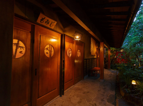 Yufuin Ryokan Nogiku